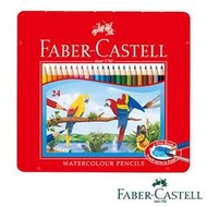 {樹山百貨} 德國 輝柏 Faber-Castell  24色水性色鉛筆 115925