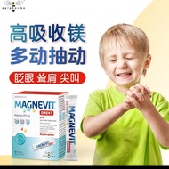 Api Little Bee Children's Magnesium Citrate Pumping Baby A Baby Supplement Vitamin B1B9B12 Complex M