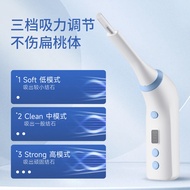 Household Tonsel Body Calculus Remover Three-speed Suction Auxiliary Light Electric Throat Calculus 
