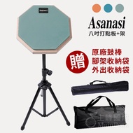 [Tripod+Storage Bag+Drum Stick] ASANASI 8 Inch Dotting Board Muffler Jazz Drum Percussion Practice M