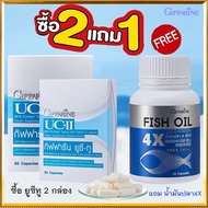 Buy 2 Get 1 Free Great Value Nourishes The Brain And Bones Of Uc2 2 Boxes + 4x Fish Oil (1 Bottle) R