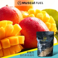 [Muscle Fuel] 乳清蛋白 (1Kg/袋) - 多口味-芒果煉乳