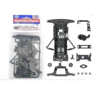 Tamiya 95239 Carbon Reinforced Super Fm Chassis original