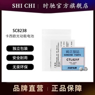 Watch Accessories Original Genuine CTL1616F CTL920 MT920 Light-Drived Energy Battery Solar Energy Re