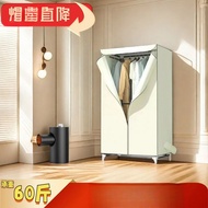 Dryer Household Clothes Dryer Quick Dryer Small Clothes Dryer Air Dryer Clothes Clothes Wardrobe Han