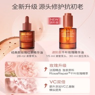 PMPM Serum千叶玫瑰vc精华油进阶版敏感肌精华液修护护肤精油 Chiba Rose vc Essence Oil Advanced Version Sensitive Skin Repair 
