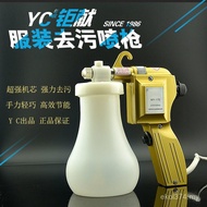 Clothing Spray Bodhi 8 High Pressure King Kong [Decontamination Cleaning Cleaning Decontamination Wa