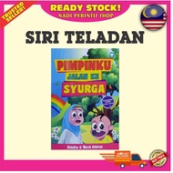 BUKU CERITA / BACAAN – PIMPINKU JALAN KE SYURGA / BUKU PRASEKOLAH / SEKOLAH RENDAH / BBM BAHAN BANTU