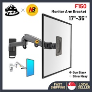 [SG] NORTH BAYOU Wall Mount Monitor Bracket Adjustable Swivel Arm Monitor Stand F150 VESA Compatible