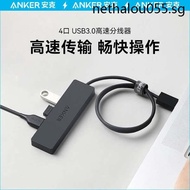 Hot Sale. Anker Anker USB3.0 Splitter High-Speed HUB Docking Station HUB Computer Notebook Network Card Connector