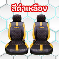 JPT หุ้มเบาะ Isuzu  D-MAX ปี2021 สวมทับแบบเต็มตัวหนานุ่มพิเศษด้วยใยสังเคราะห์ ตัดเย็บเข้ารูปสวยงาม