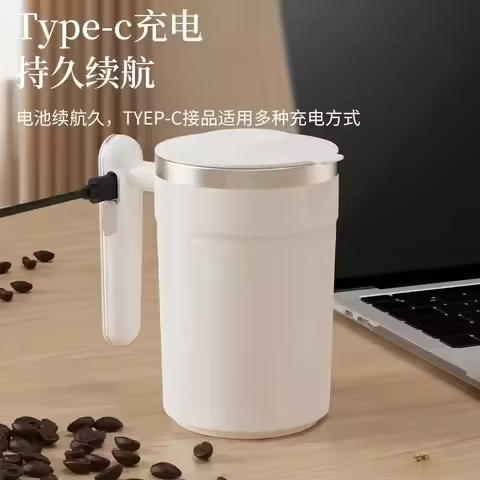 intelligent coffee cup magnetic electric portable coffee cup milkshake cup Automatic mixing cup, ins