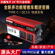 Inverter Kereta 1500W 12V24V ke 220V110V dengan Pengecas USB Type-C QC3.0