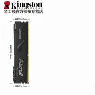 Kingston | RAM DDR4 ความเร็วสูง ใช้งานได้กับคอมพิวเตอร์ตั้งโต๊ะ