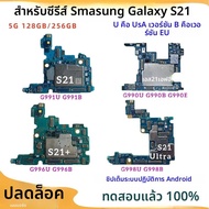 ปลดล็อคS21Ultra G998 เมนบอร์ดสําหรับSamsung Galaxy S21 Plus G991B/U G996U/Bเมนบอร์ดAndroid OS S21FE