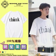 【Cod】 Lu Han Same Style Short Fans Gift 100% Cotton Sleeve T-Shirt Hahaha Thank Think Letter Loose P