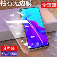 Huawei vce-al00 Tempered Film vceal00 Mobile Phone vcealoo One aloo Film tl00vcetl Rigid vcetloo Mou