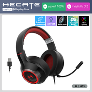 HECATE G33 7.1 Surround สเตอริโอ USB ชุดหูฟังเกมมิ่ง Gaming Headphone 7.1 Surround Sound Wired USB Headset Game with Noise Reduction Detachable Microphone by Edifier