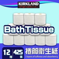 【Kirkland Signature 科克蘭】捲筒衛生紙(425張)x12捲