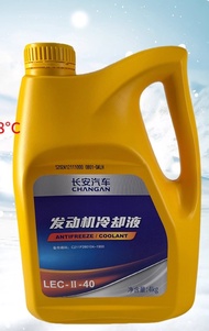 (ของแท้) # C211F280104-1900 น้ำยาหล่อเย็น น้ำยาหม้อน้ำ COOLANT LEC-Ⅱ-40 ของแท้ ฉางอัน Changan สำหรับ