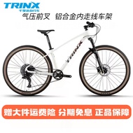TRINX/Trinidad X1pro Sport Single Disc 12 Speed Mountain Bike Air Fork Commuter Bike Commuter Bike