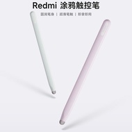 Xiaomi Redmi Graffiti Stylus Suitable for RedmiPad SE Tablet Stylus Original Authentic