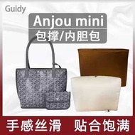 Suitable for Goyard Goyard Anjou mini tote Bag Support Filler tote Satin Liner Bag Pillow Shape