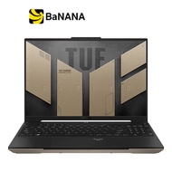 โน๊ตบุ๊คเกมมิ่ง Asus TUF Gaming A16 FA617NS-N3085W Sandstorm by Banana IT