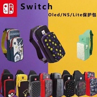 Nintendo Switch / Lite / Oled Shoulder Sling Bag