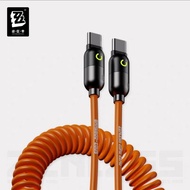 [miHoYo] ZZZ Zenless Zone Zero phone charging cable, backup charger, stretchable twisted cord