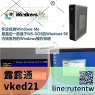 正品 HP t5720 SSD小主機 WinME繫統Win98 DOS經典遊戲懷舊電腦DIY