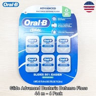 Oral-B® Glide Advanced Multi-Protection Floss Clean Mint 44m ไหมขัดฟัน ออรัลบี ไกลด์ แอดวานซ์ ยาว 44