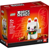 Lego BrickHeadz 40436 Lucky Cat