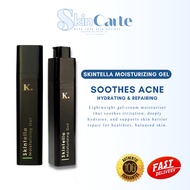 Kayman Beauty Skintella Moisturizing Gel Moisturiser SMG