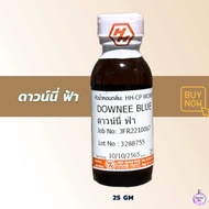 หัวน้ำหอมฮงฮวด กลิ่น ดาวน์นี่ ฟ้า ขนาด 25 gm.