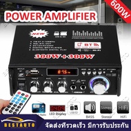 G919 Bluetooth Amplifier DC12V -220V Digital Audio Stereo Surround Tuner Amplificador 2CH FM SD HIFI