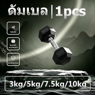 dumbbell 5 kg 10 Set Dumbbell 5kg
