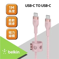 【BELKIN】BOOST↑CHARGE PRO Flex USB-C to USB-C 傳輸線 1M