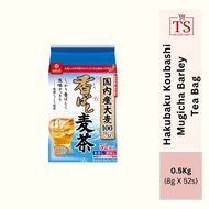 Hakubaku Koubashi Mugicha - Roasted Barley Tea (Japan) |  日本大麦茶 364g - 8g×52bags