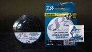 SENAR PE DAIWA EMERALDAS X8 UVF EMERALDAS DURASENSOR 150M PE 0.8