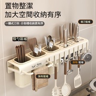 Taiwan Shipping Kitchen Rack Knife Storage Rack Kitchen Knife Storage Rack Kitchen Knife Storage Rac