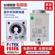 Fashion Fashion ❤ Trendy Taiwan Yangming FOTEK Time Relay H5B-M1 H5B-M3 H5B-M6 Multi-Function Timer 