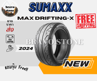 SUMAXX รุ่น Maxx Drifting-X ยางใหม่ปี 2024🔥 195/50R15 195/55R15 245/45R18 265/40R18 275/40R18(ราคาต่อ 1 เส้น) แถมจุ๊บฟรี‼️✨✅✅