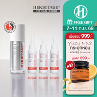 HERBITAGE เซ็ตคู่ SHINE & WHITE (W3C)