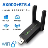 WiFi 6 Dual-Band 5GHz Wireless Network Card AX900M Driverless USB BT 5.4 Combo Desktop Wifi Adapter 