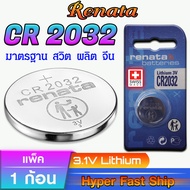 Battery Button 100% Genuine Renata cr2032 cr2450n