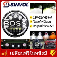 SINVOL Led Spotlight Car Headlight Fog Light DC12-42V 60 Watts Bright 3 Types Of Modes For Harley Sp