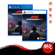 PS5 / PS4 F1 Manager 2022 (English Version)
