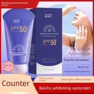 sunscreen tinted sunscreen Hundred Bunch Whitening Sunscreen Cream Official Flagship Genuine Store O