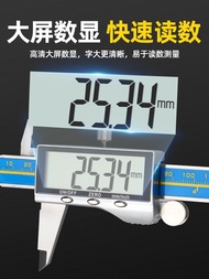 Electronic digital display vernier caliper high-precision vernier gauge industrial stainless steel c